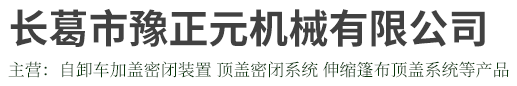 許昌昌南通信科技有限公司